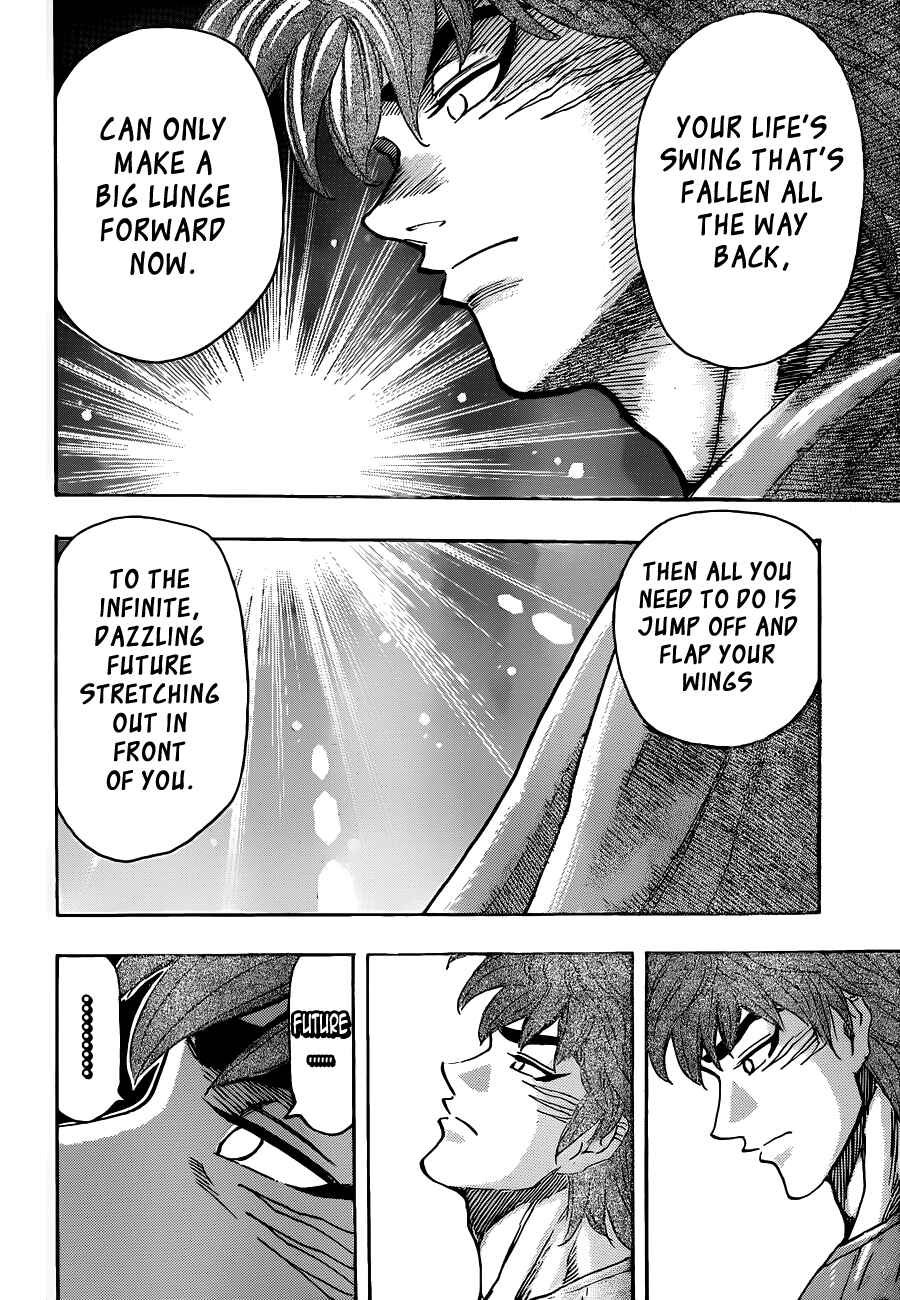 Page 10 Chapter 260 TORIKO