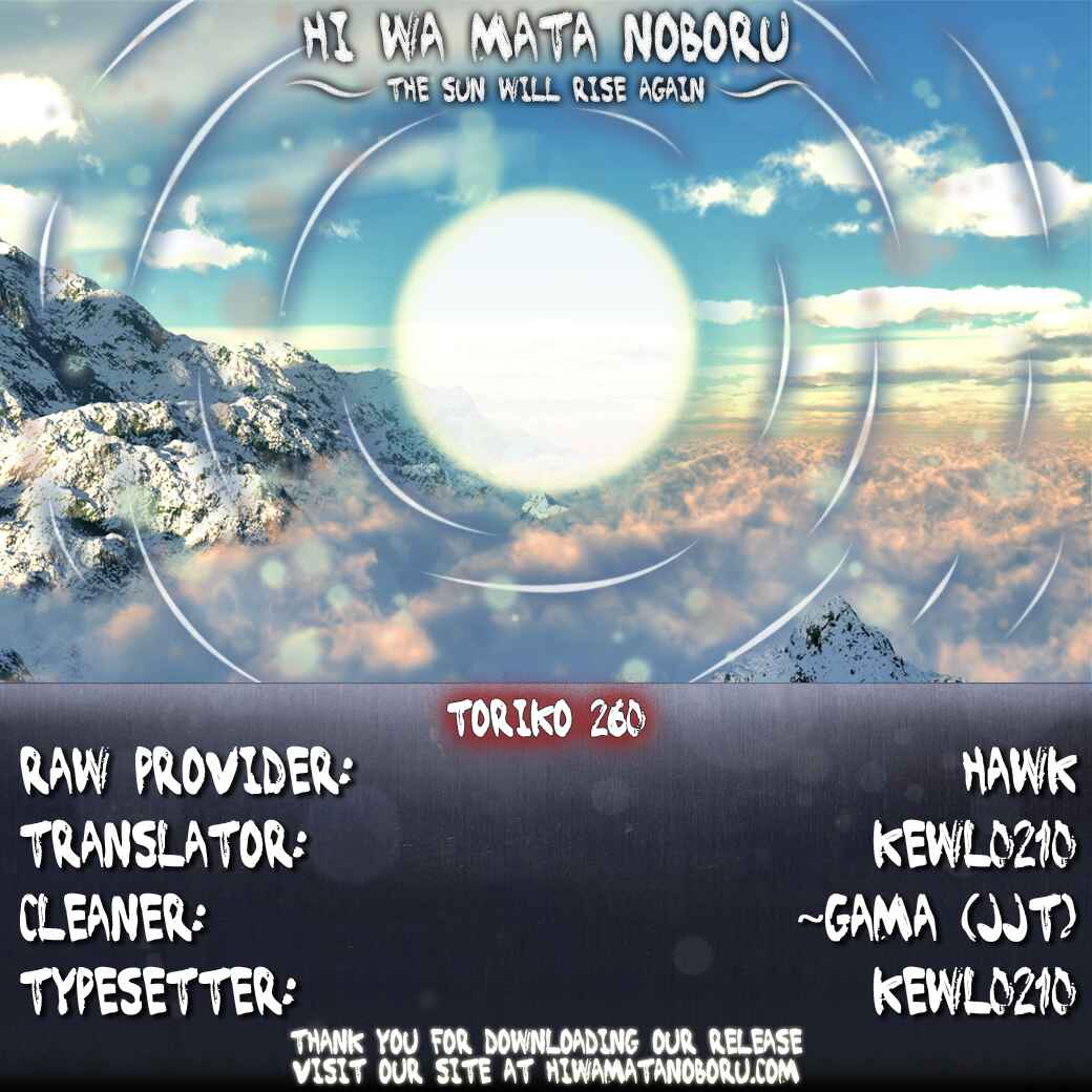 Page 18 Chapter 260 TORIKO