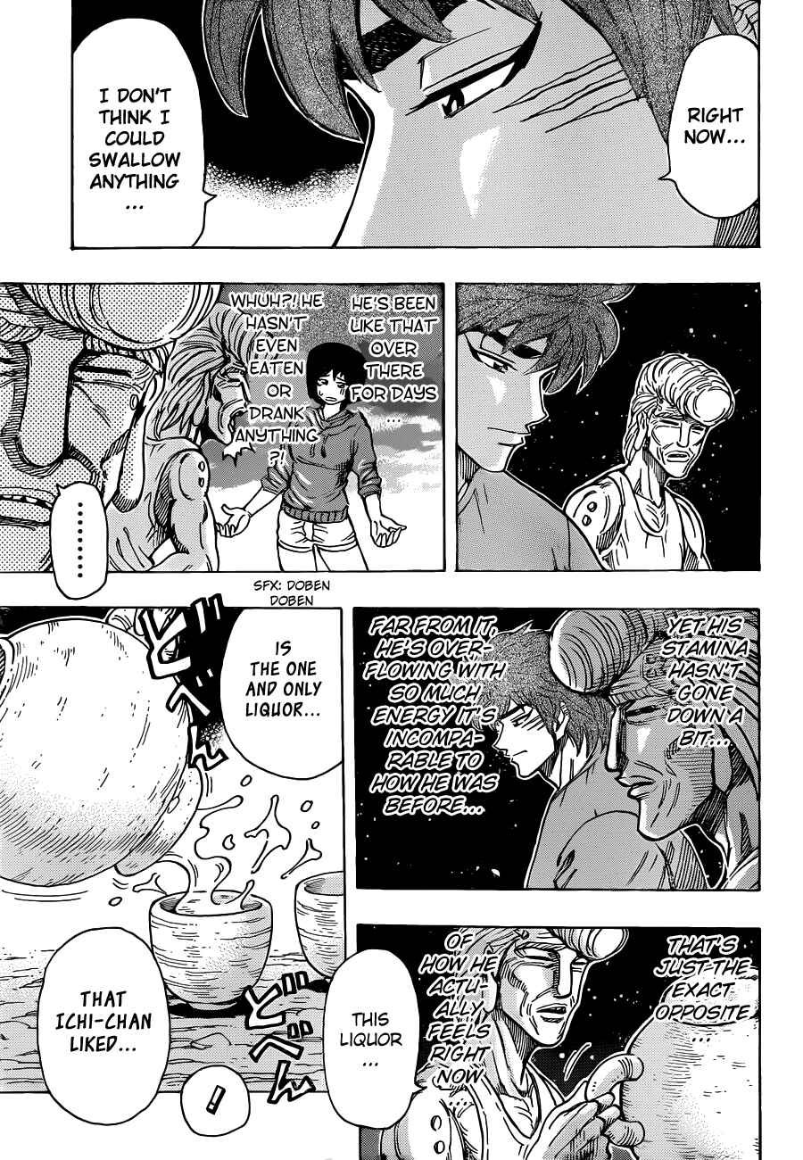 Page 3 Chapter 260 TORIKO