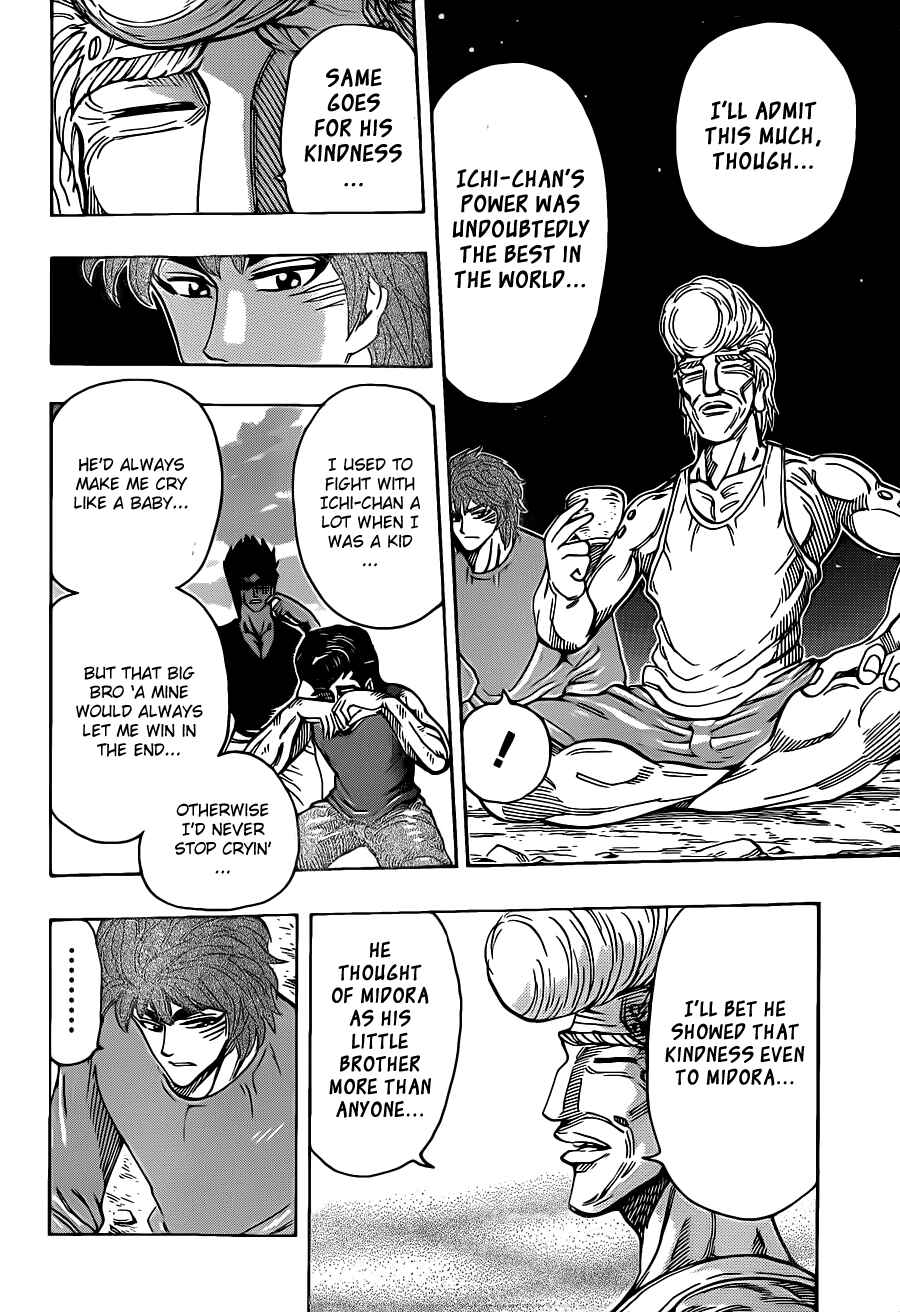 Page 6 Chapter 260 TORIKO
