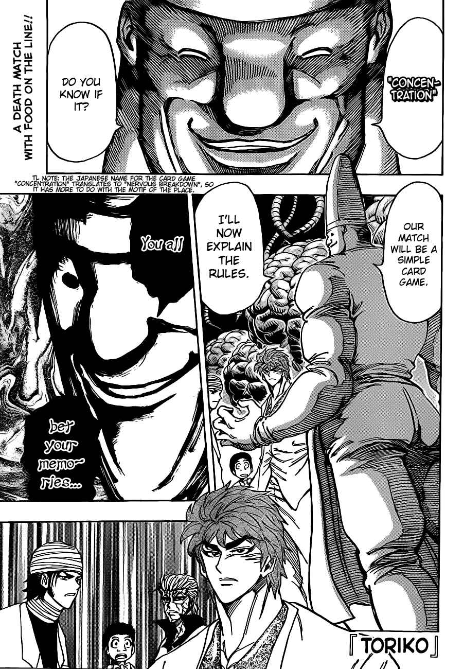 Page 1 Chapter 164 TORIKO