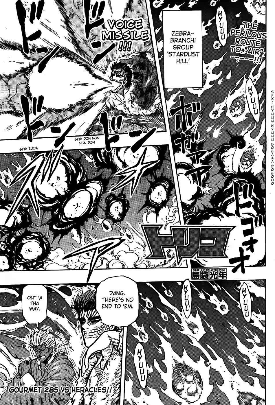 Page 1 Chapter 285 TORIKO