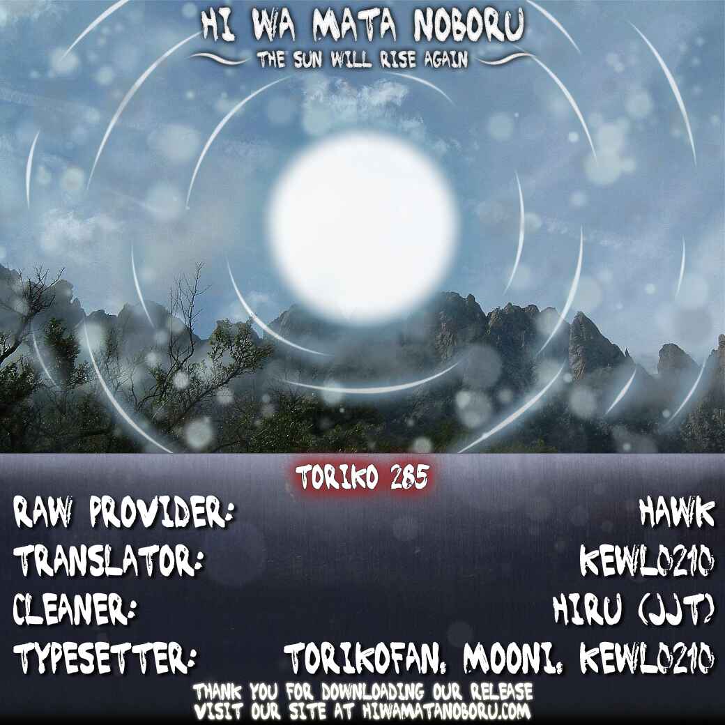 Page 20 Chapter 285 TORIKO