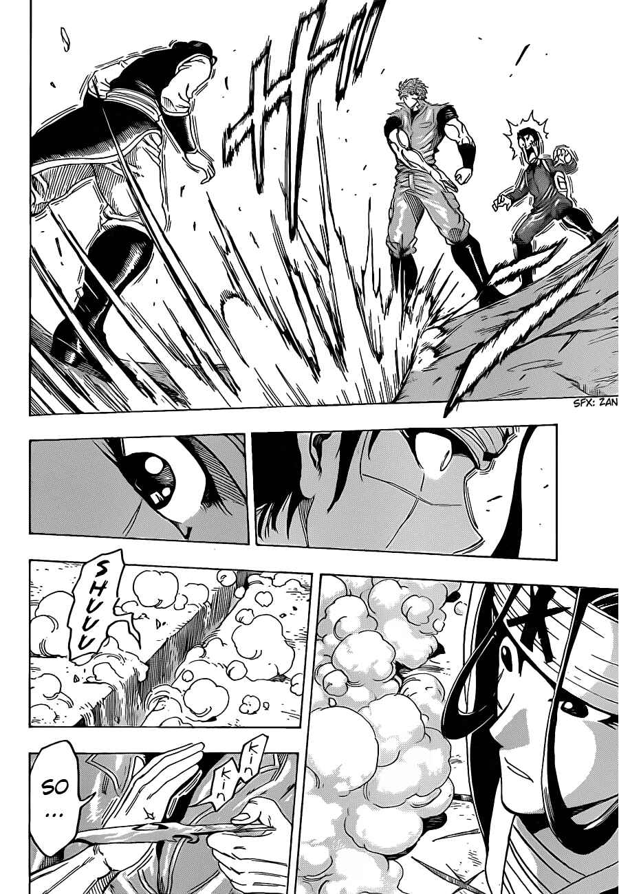 Page 12 Chapter 116 TORIKO