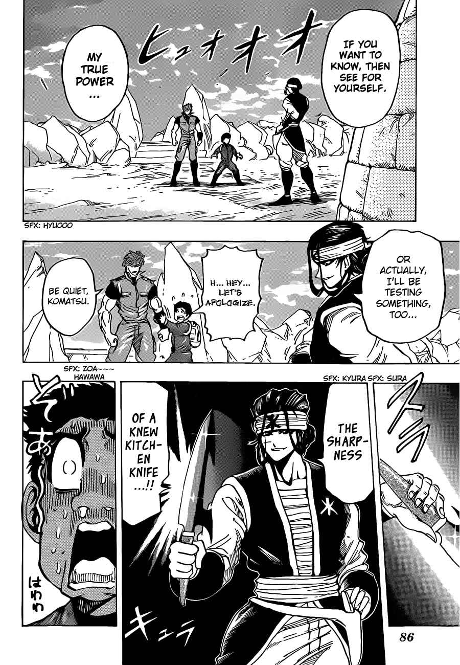 Page 14 Chapter 116 TORIKO