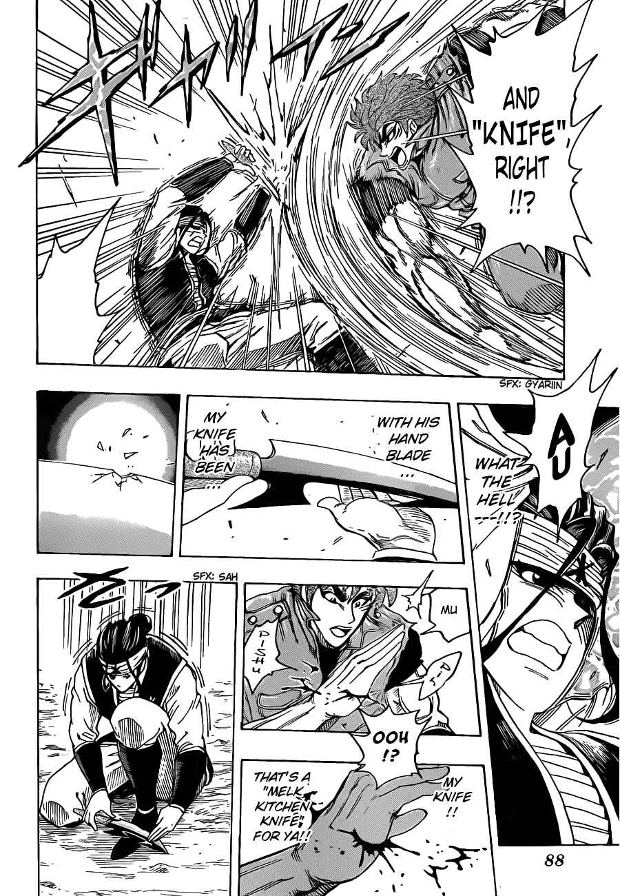 Page 16 Chapter 116 TORIKO