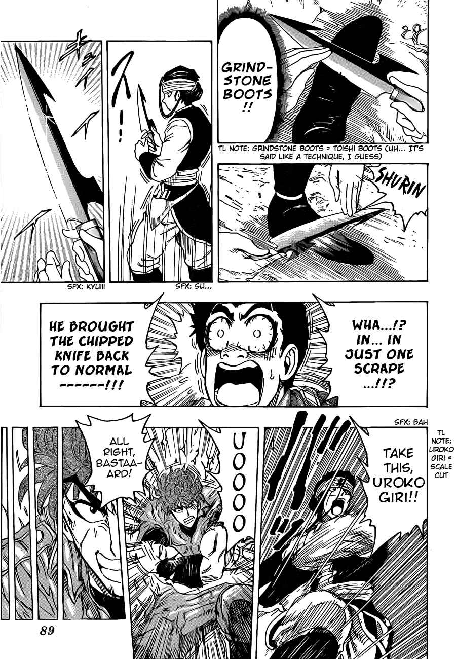 Page 17 Chapter 116 TORIKO
