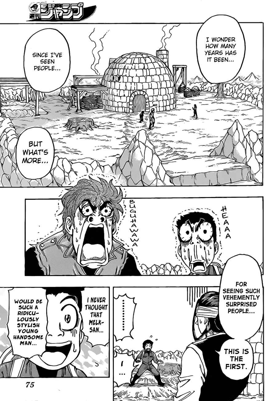 Page 3 Chapter 116 TORIKO
