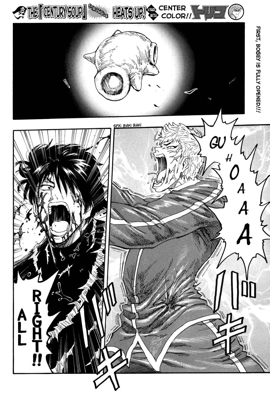Page 2 Chapter 81 TORIKO