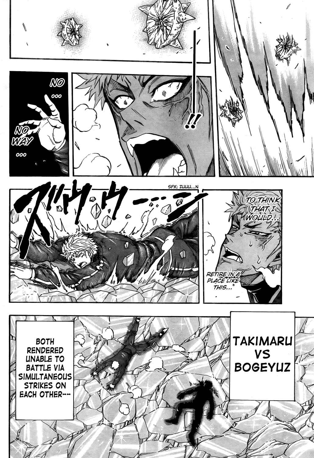 Page 6 Chapter 81 TORIKO