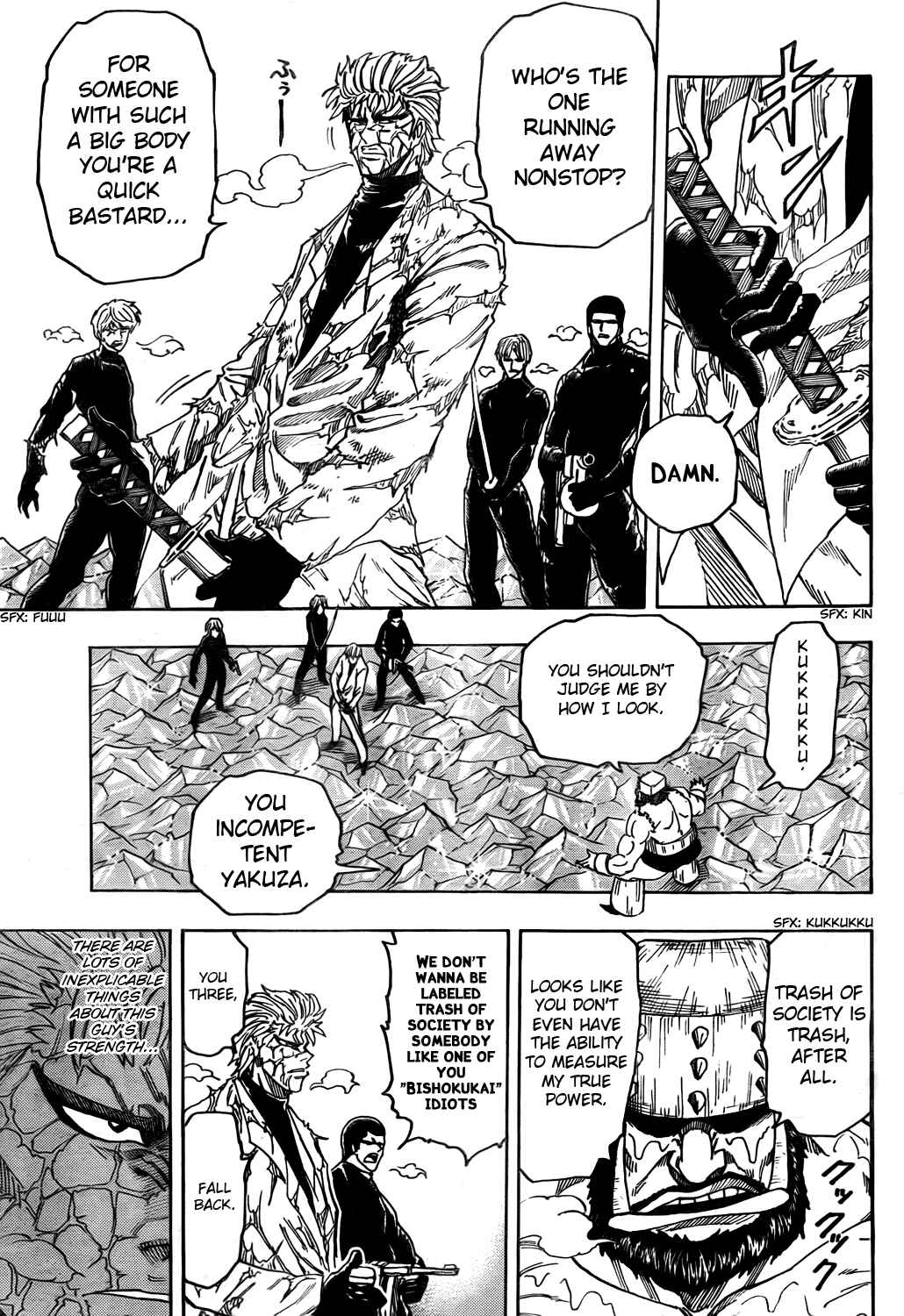 Page 7 Chapter 81 TORIKO
