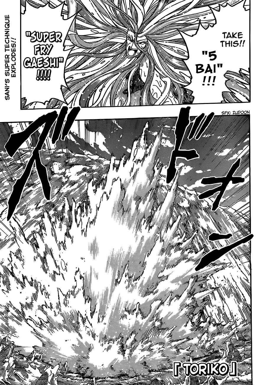 Page 1 Chapter 152 TORIKO
