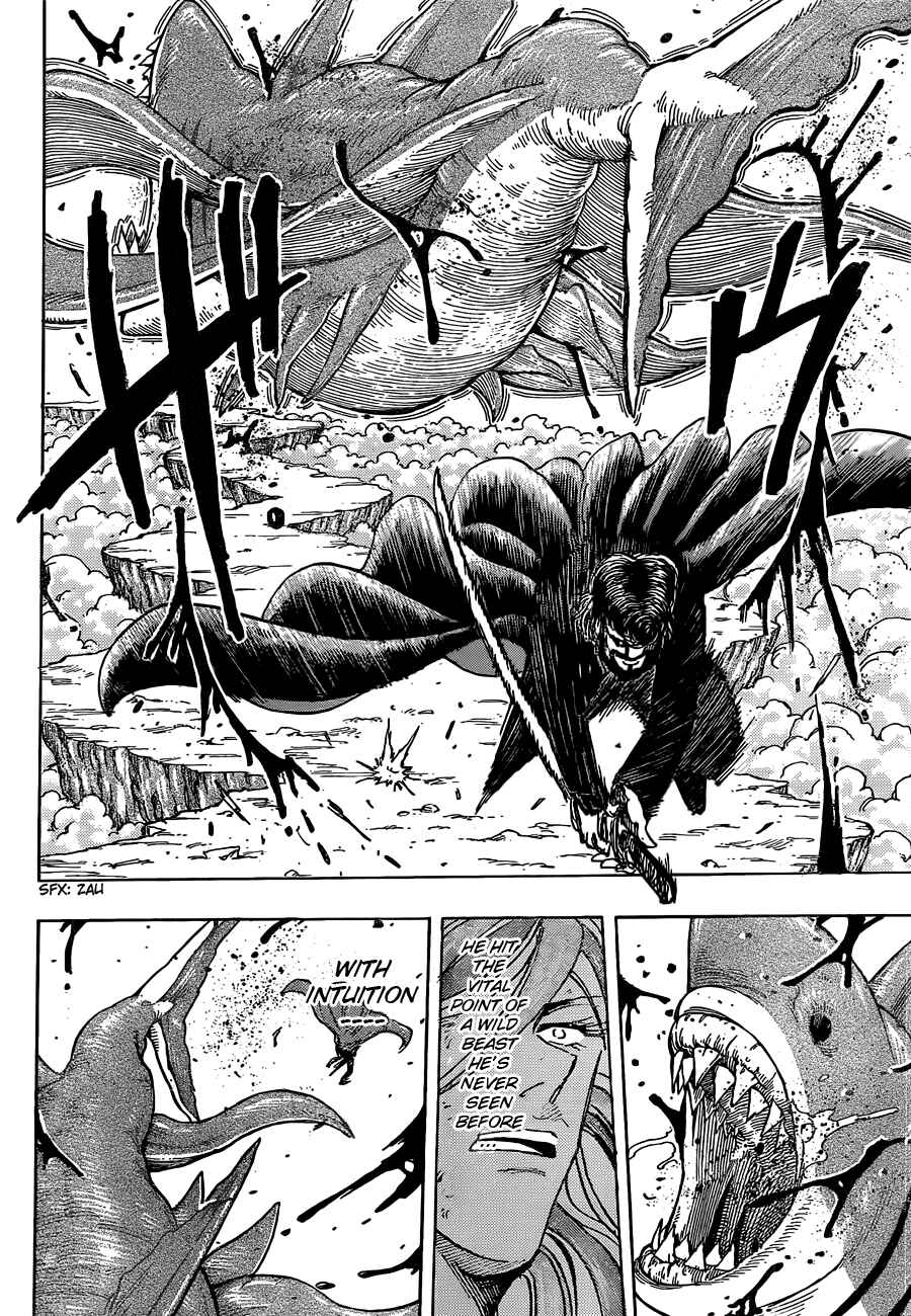 Page 12 Chapter 152 TORIKO