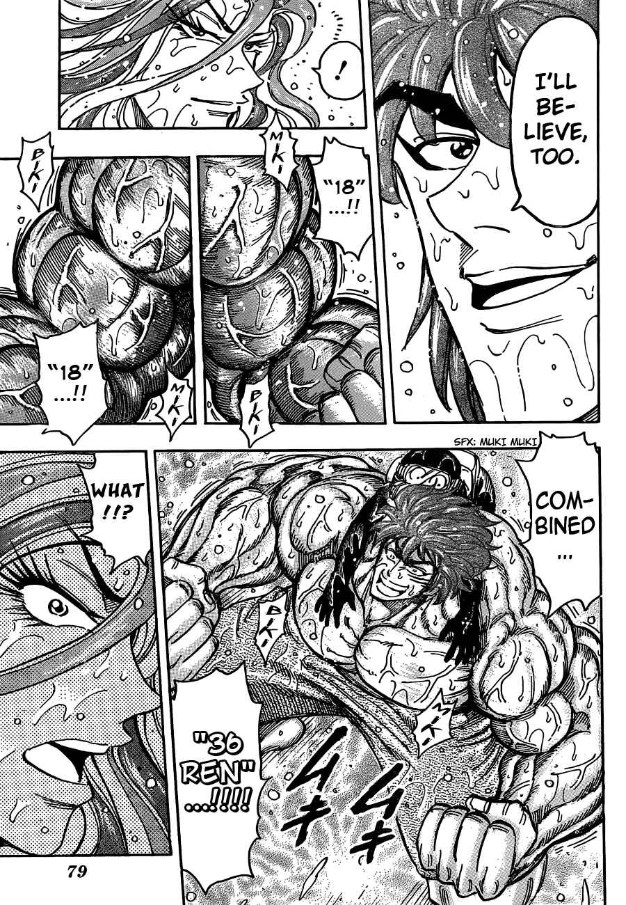 Page 15 Chapter 152 TORIKO