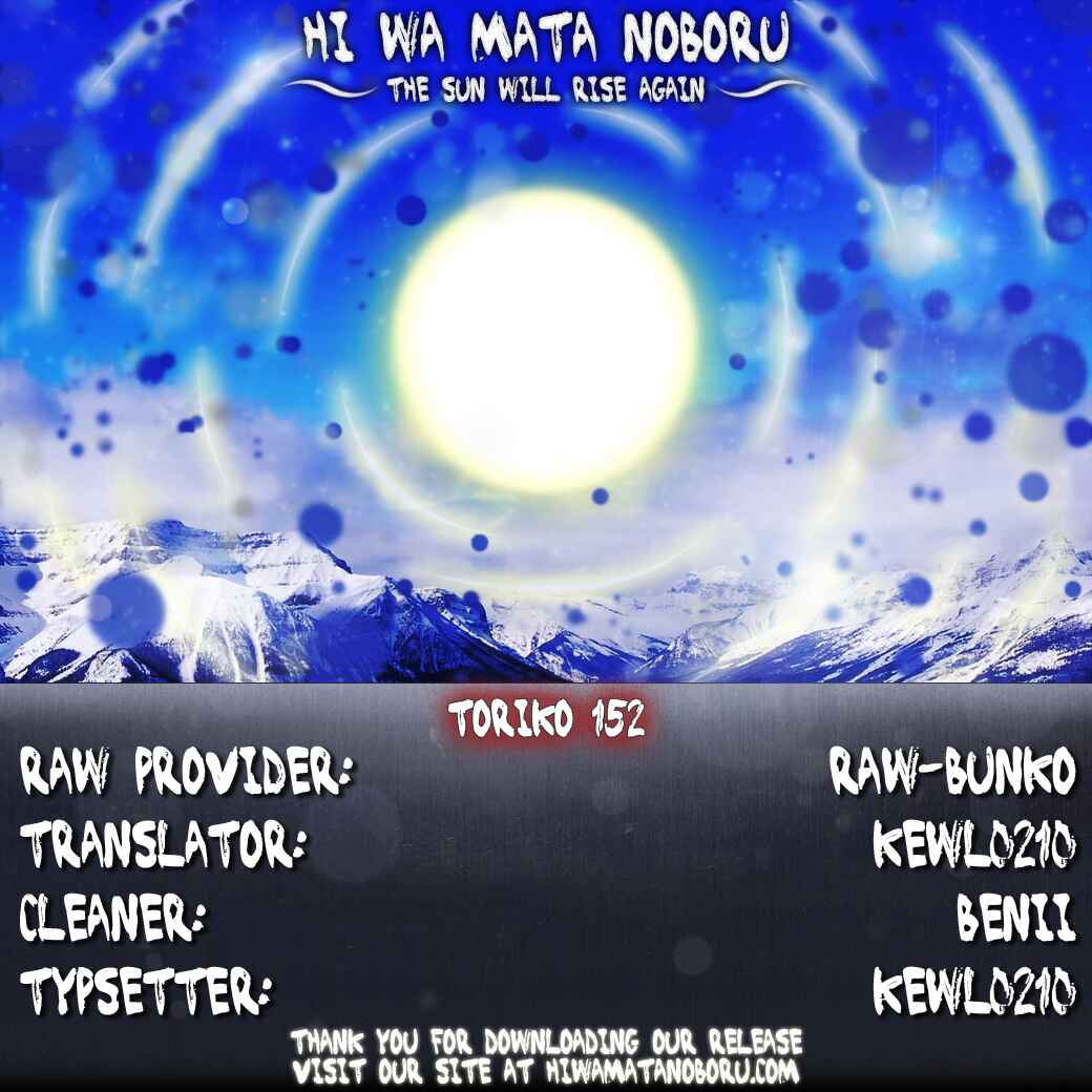 Page 18 Chapter 152 TORIKO