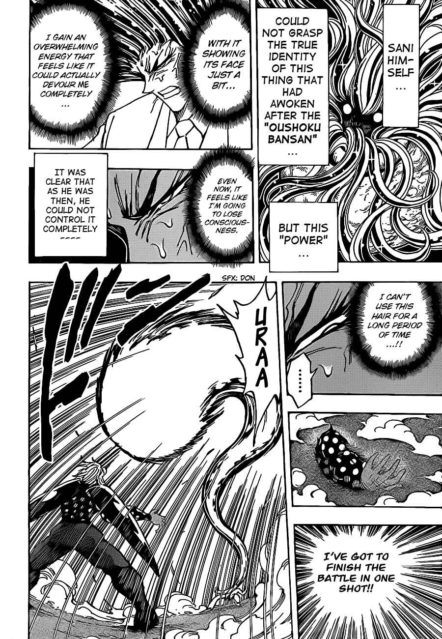 Page 12 Chapter 226 TORIKO