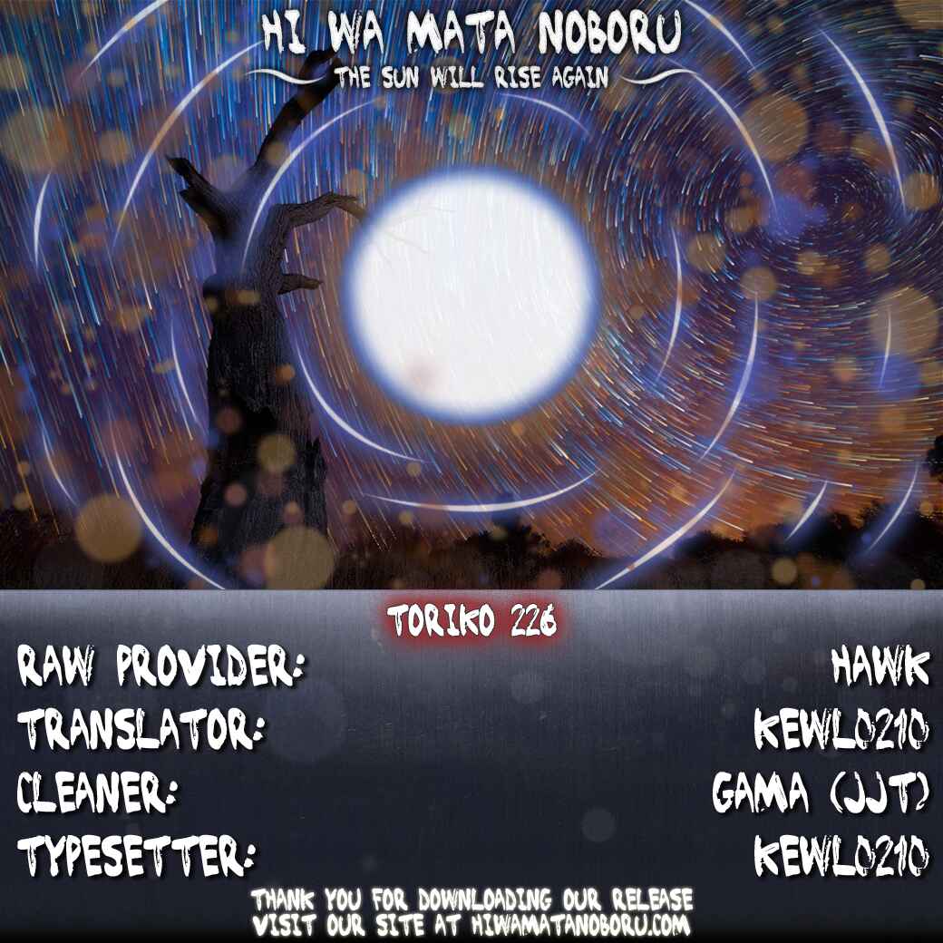 Page 26 Chapter 226 TORIKO