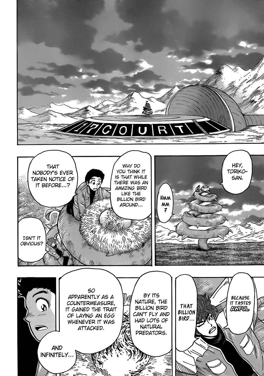 Page 12 Chapter 267 TORIKO