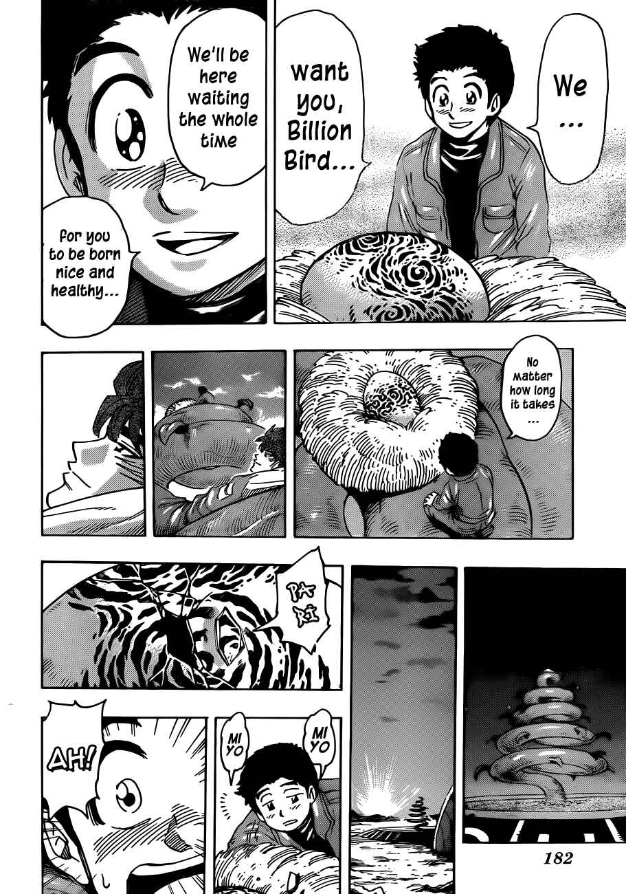Page 14 Chapter 267 TORIKO