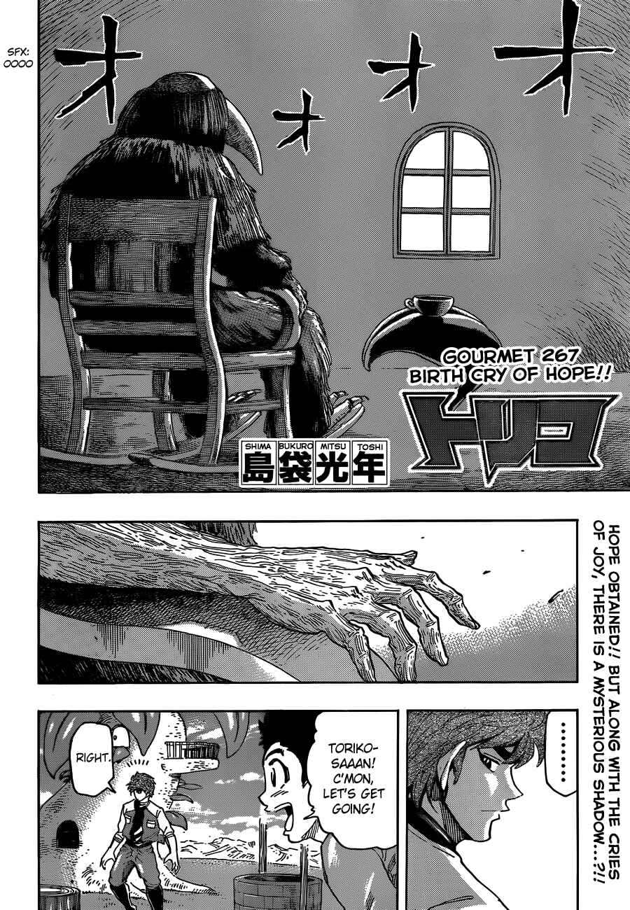 Page 2 Chapter 267 TORIKO