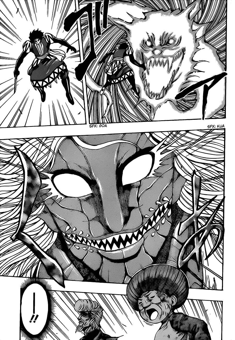 Page 12 Chapter 244 TORIKO