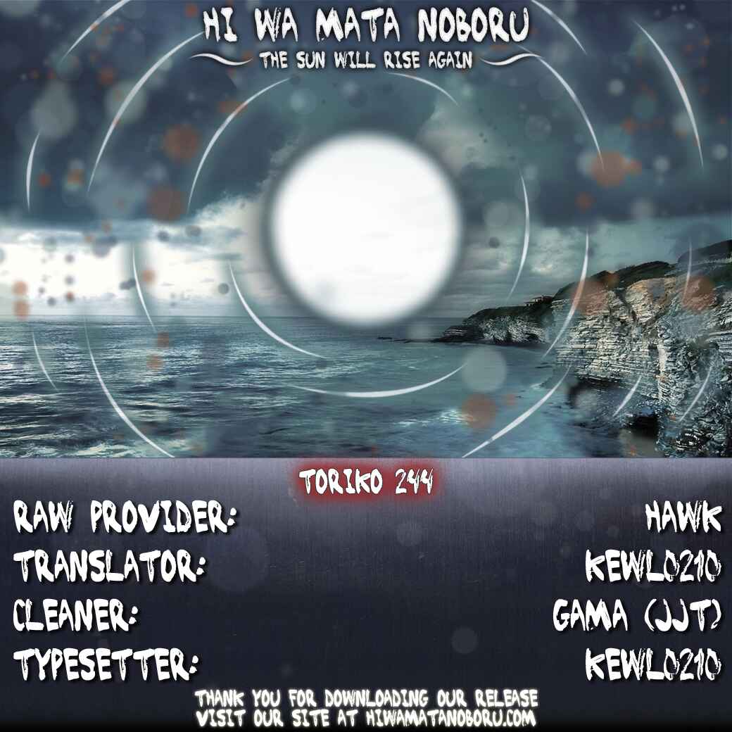 Page 20 Chapter 244 TORIKO