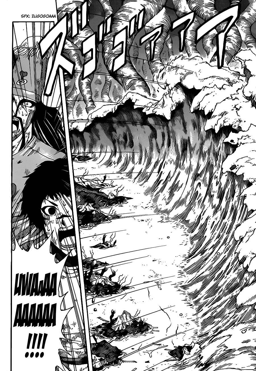 Page 5 Chapter 244 TORIKO