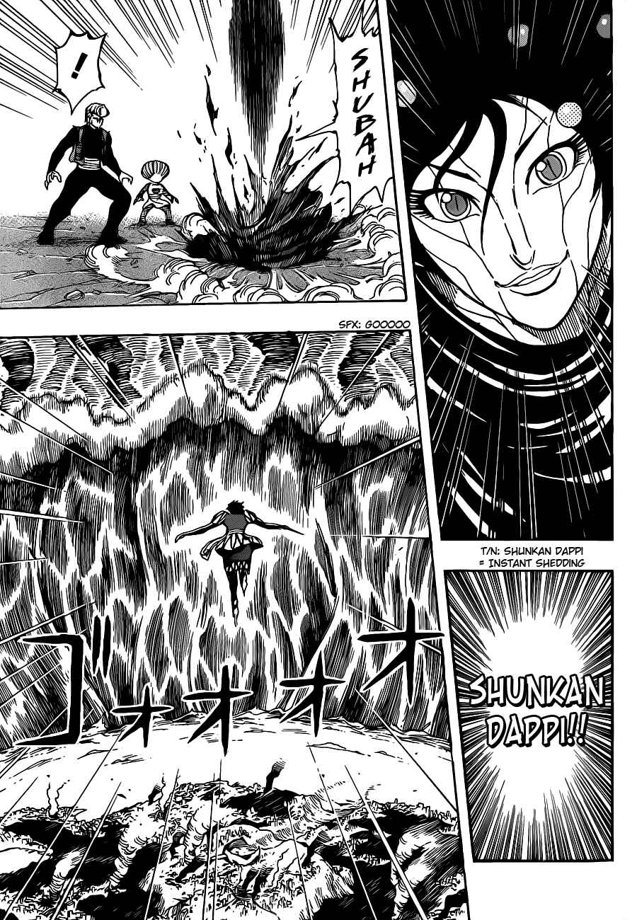Page 6 Chapter 244 TORIKO