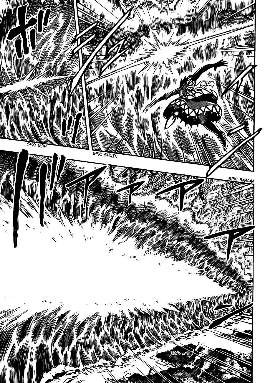 Page 8 Chapter 244 TORIKO