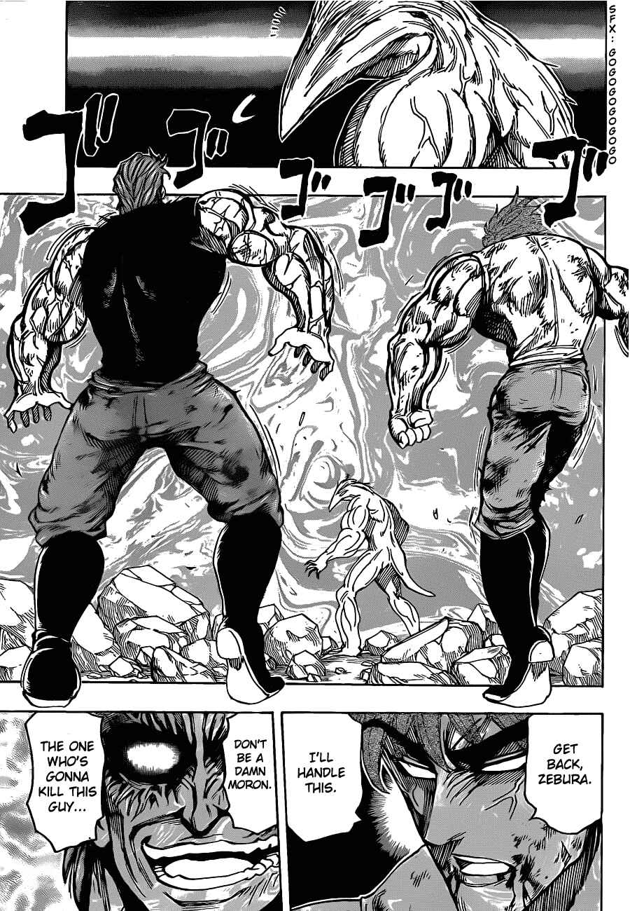 Page 17 Chapter 139 TORIKO