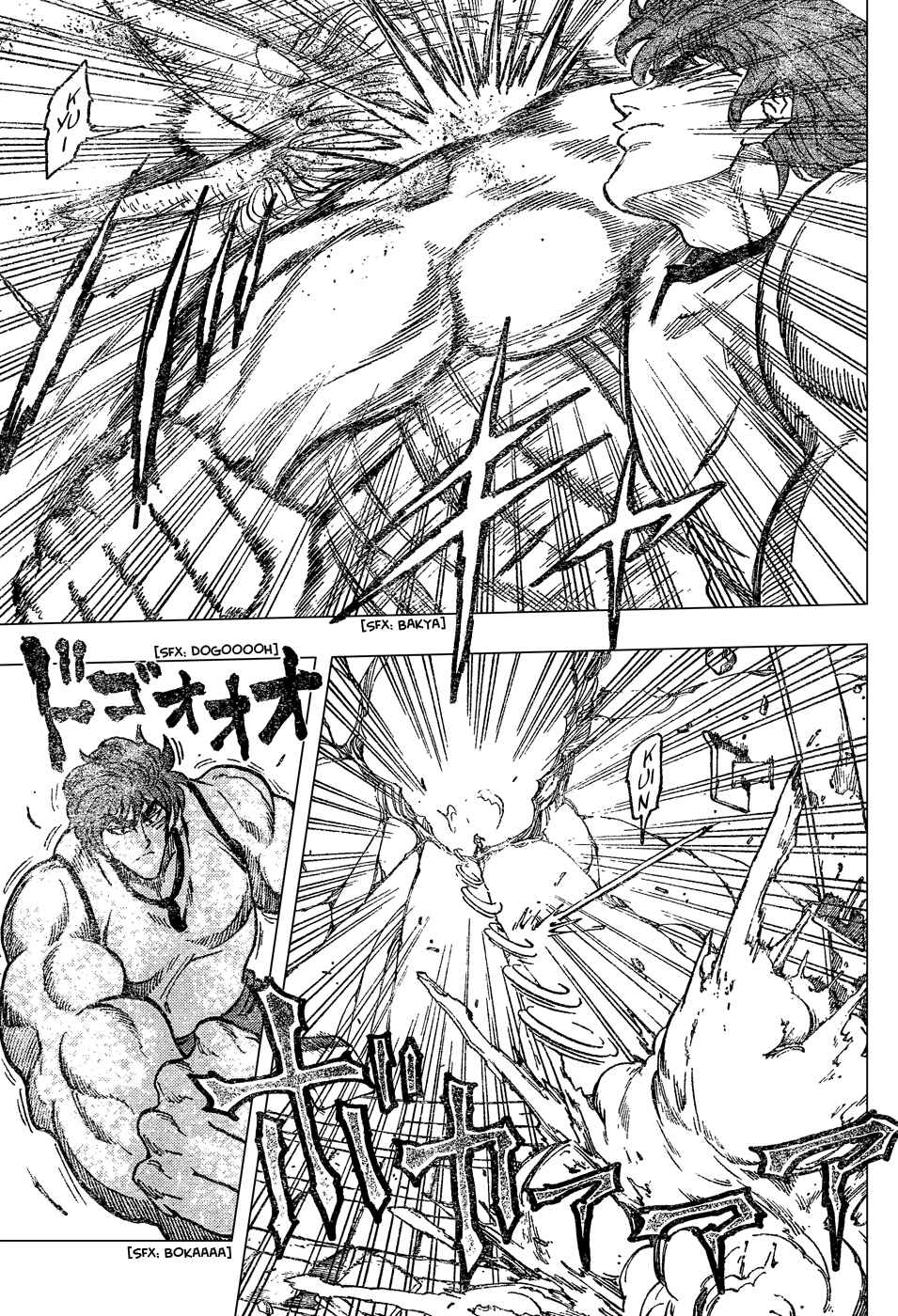 Page 16 Chapter 26 TORIKO