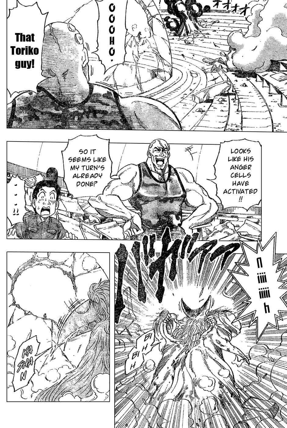 Page 17 Chapter 26 TORIKO