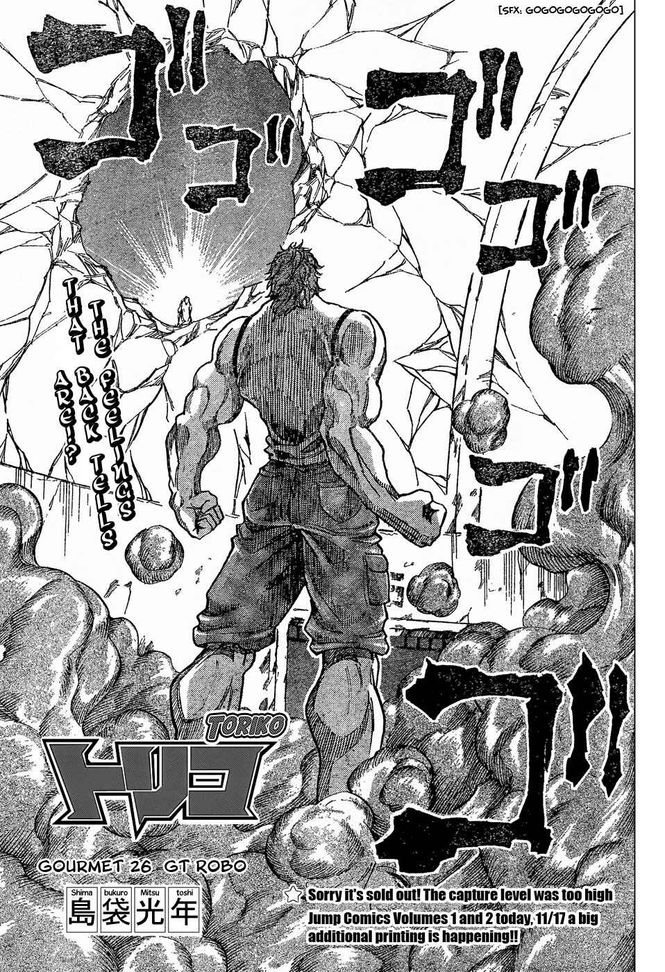 Page 5 Chapter 26 TORIKO