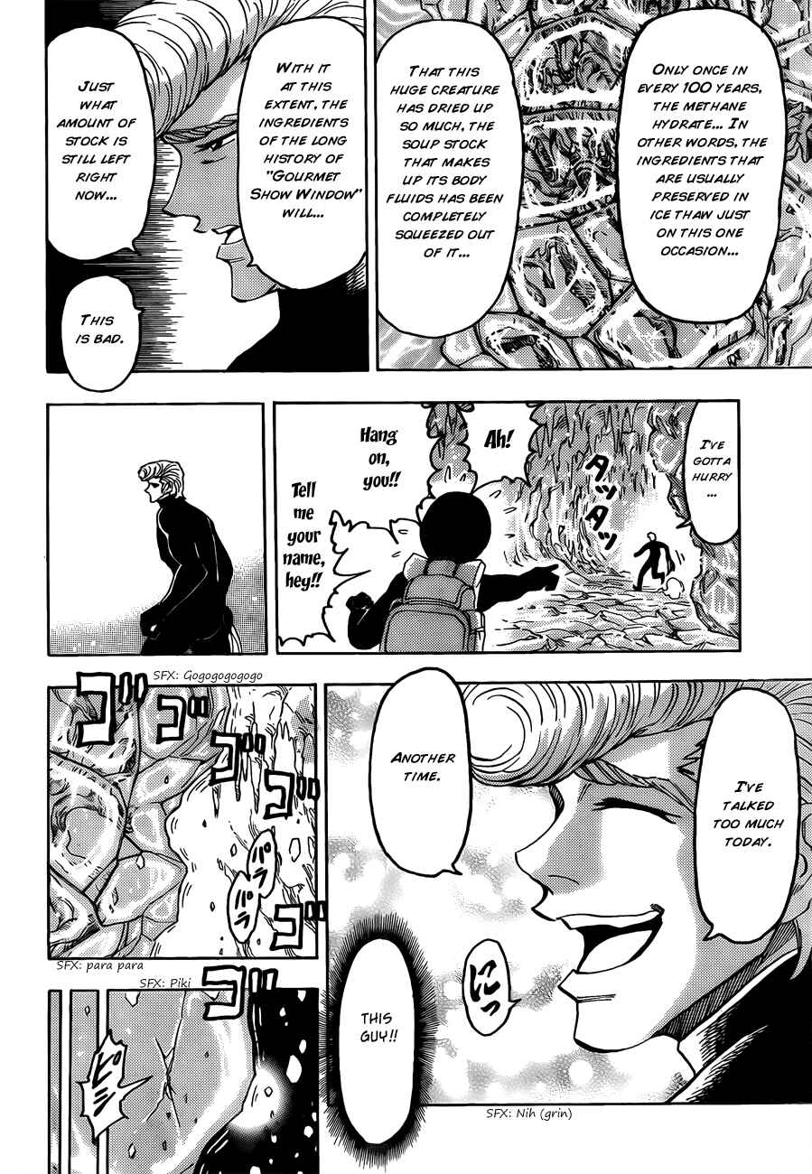 Page 14 Chapter 75 TORIKO