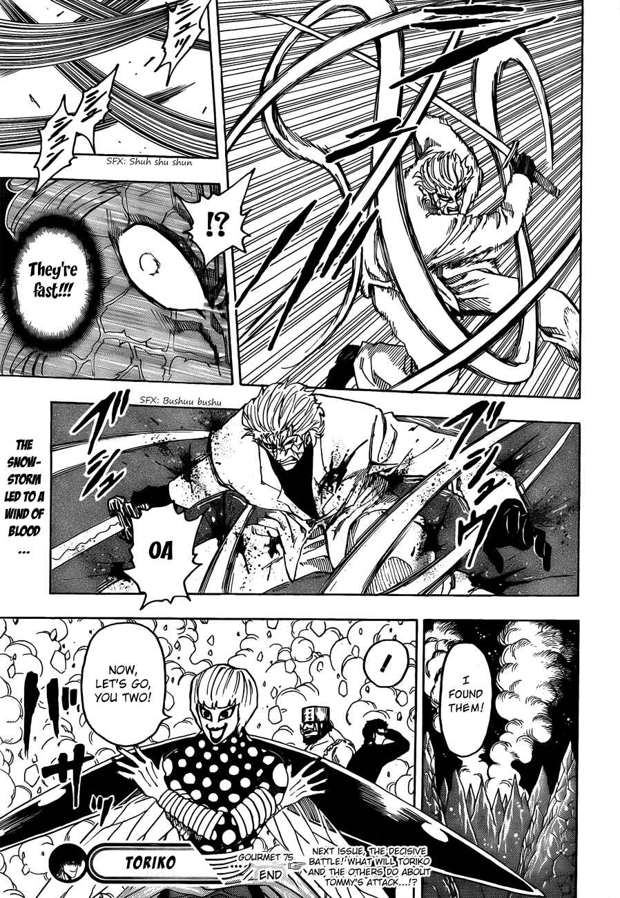 Page 19 Chapter 75 TORIKO