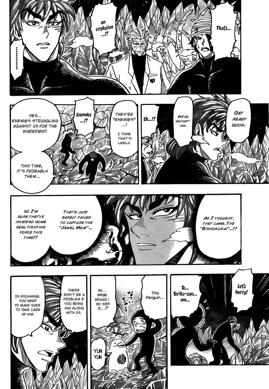 Page 6 Chapter 75 TORIKO