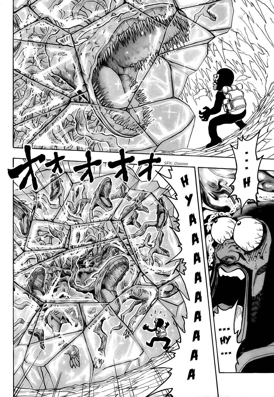 Page 8 Chapter 75 TORIKO