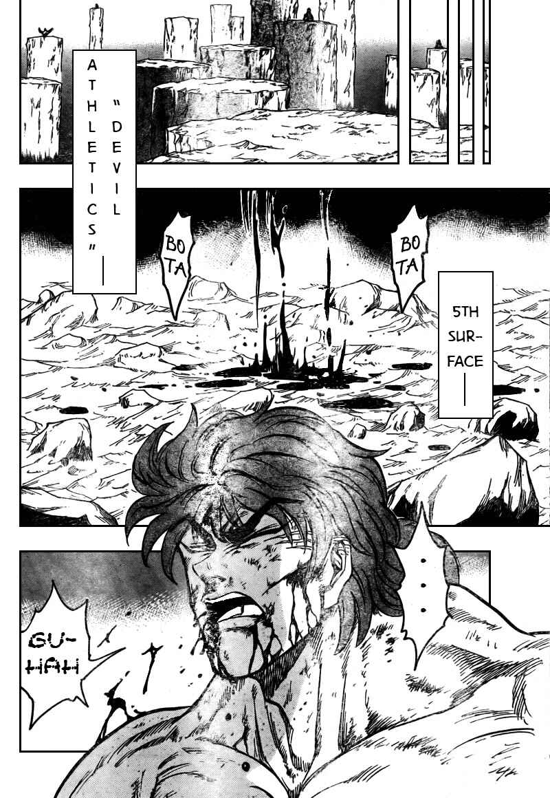 Page 17 Chapter 37 TORIKO