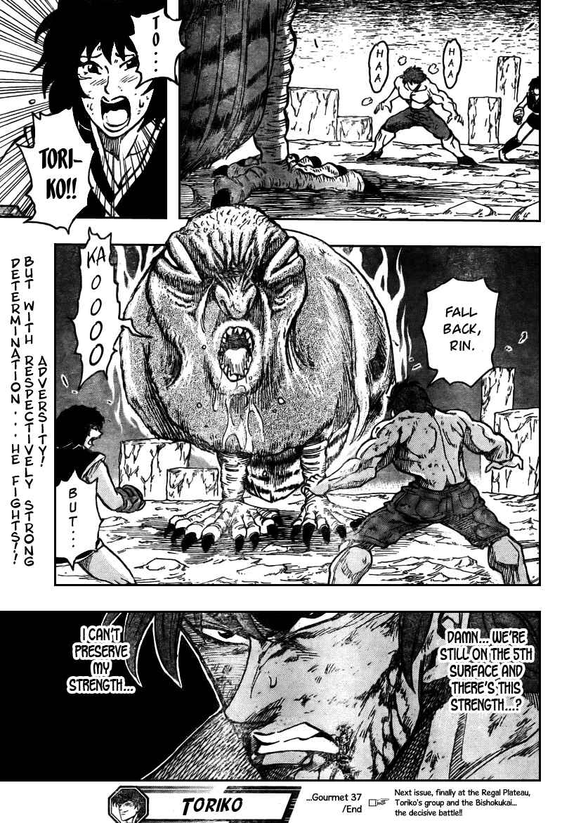 Page 18 Chapter 37 TORIKO