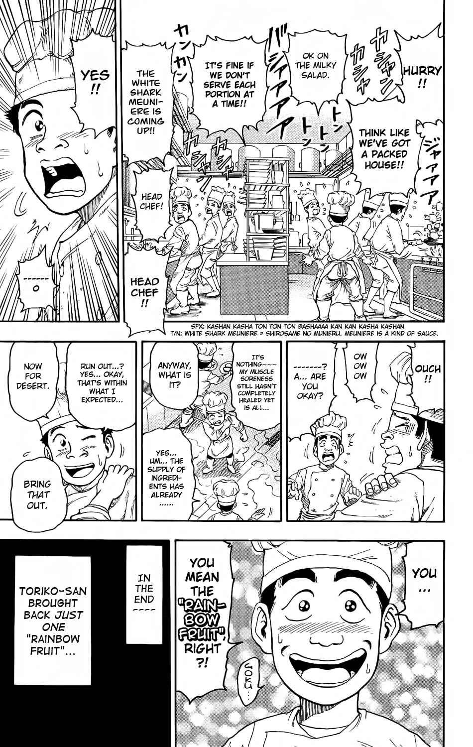 Page 7 Chapter 7 TORIKO