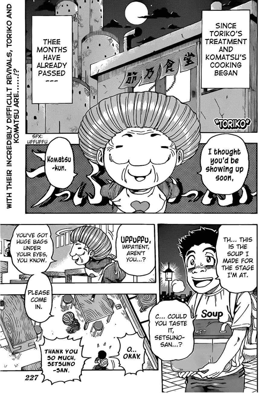 Page 1 Chapter 97 TORIKO