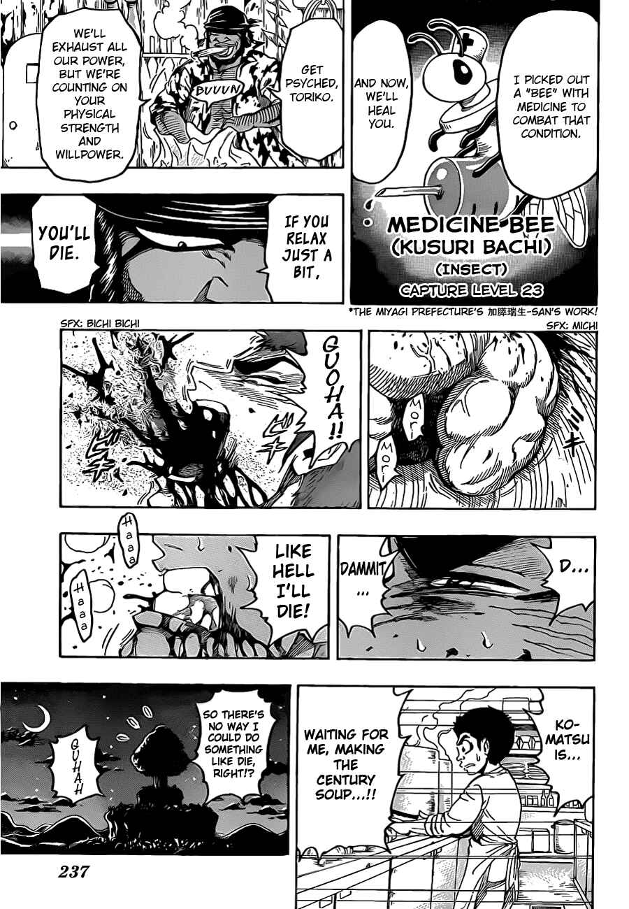 Page 11 Chapter 97 TORIKO