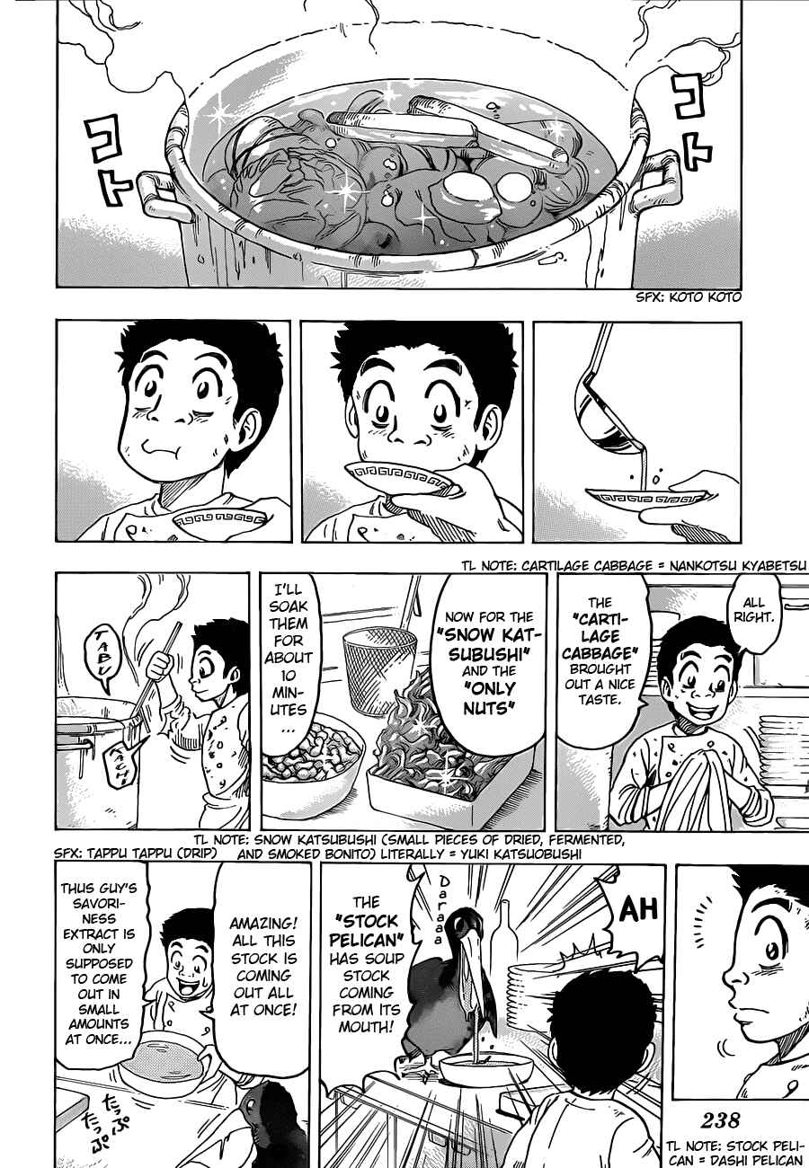 Page 12 Chapter 97 TORIKO
