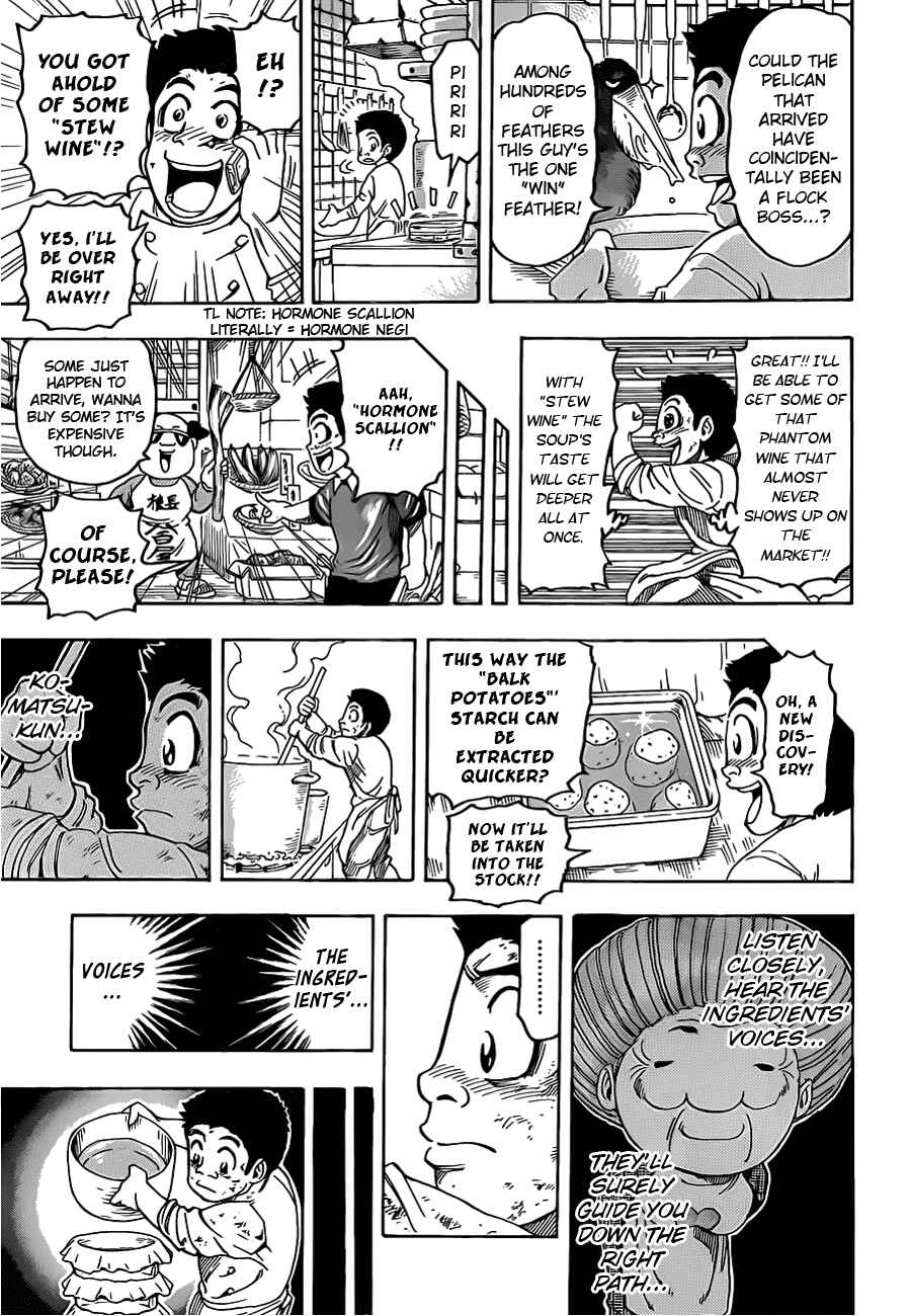 Page 13 Chapter 97 TORIKO
