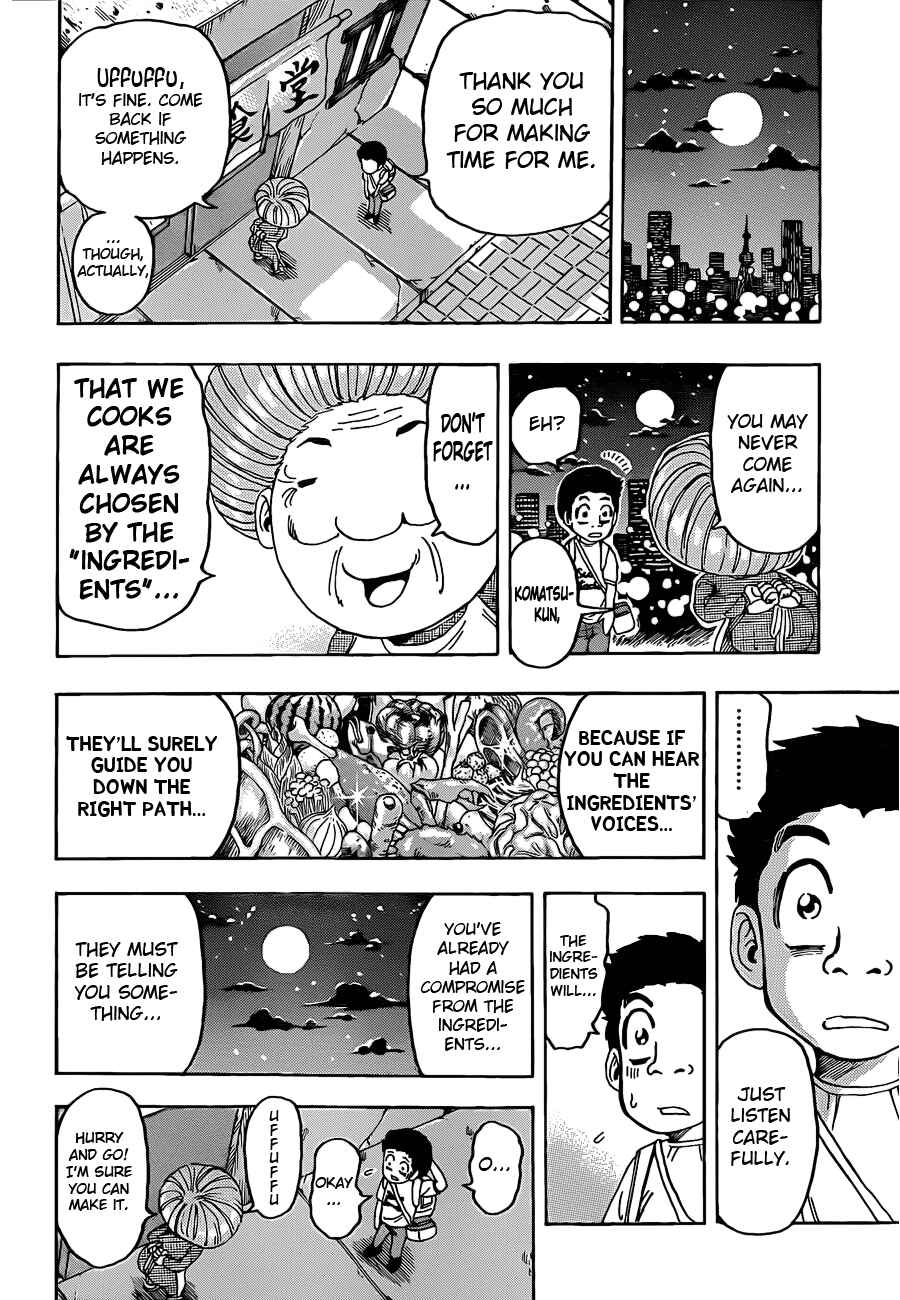 Page 4 Chapter 97 TORIKO