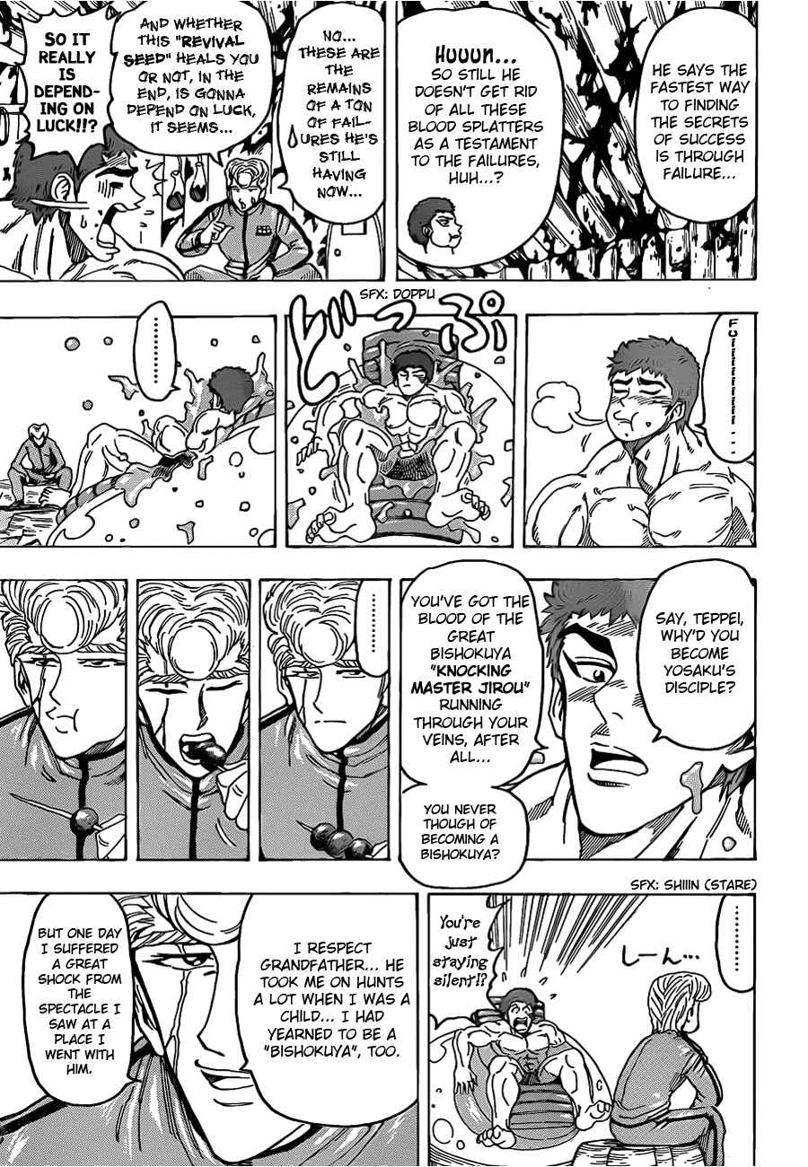 Page 7 Chapter 97 TORIKO