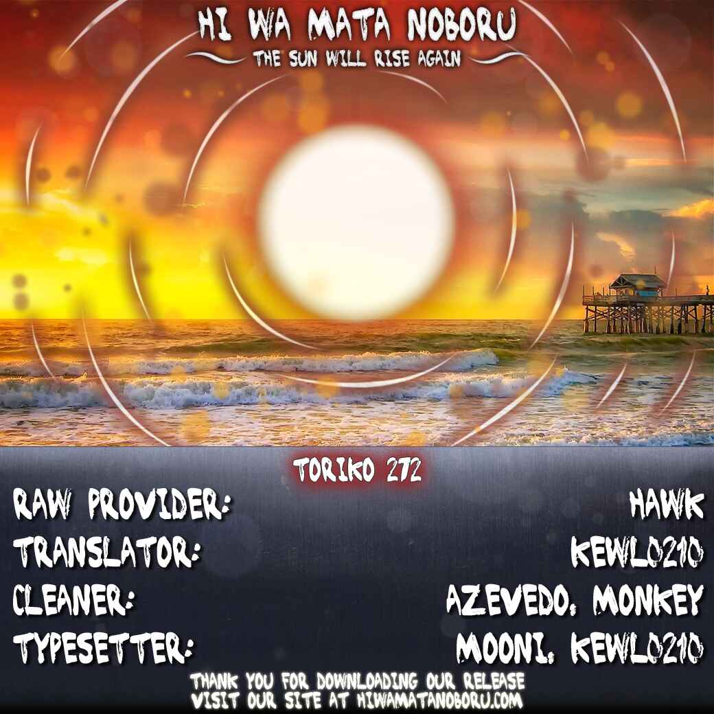 Page 17 Chapter 272 TORIKO