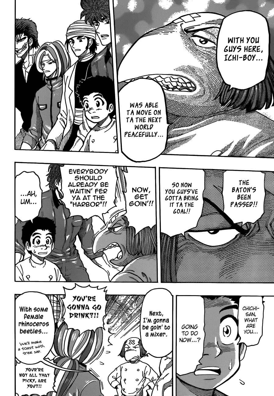 Page 5 Chapter 272 TORIKO