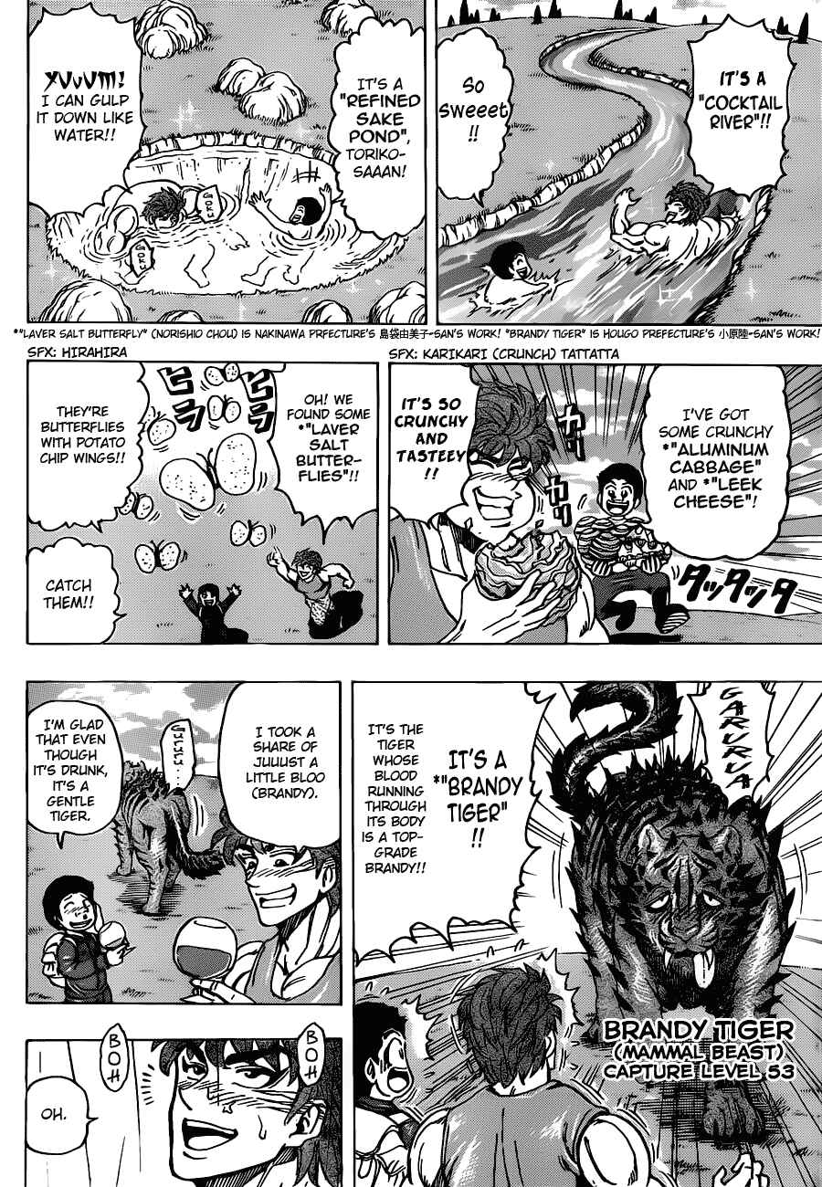 Page 12 Chapter 176 TORIKO