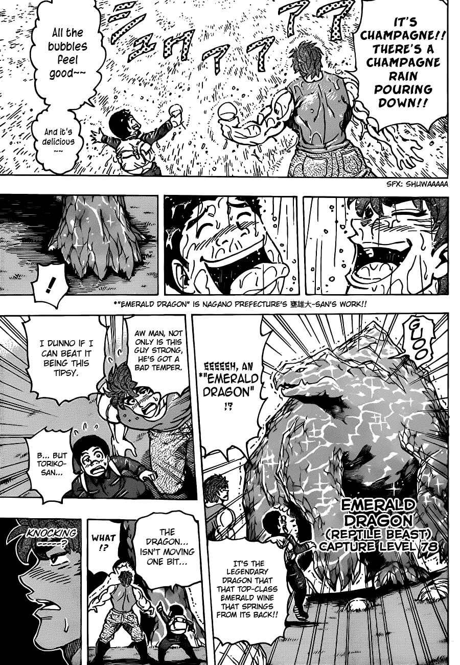 Page 13 Chapter 176 TORIKO